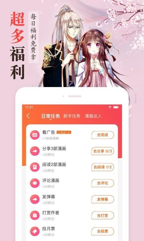 ջֻapp-ջ v3.3.0 ֻ