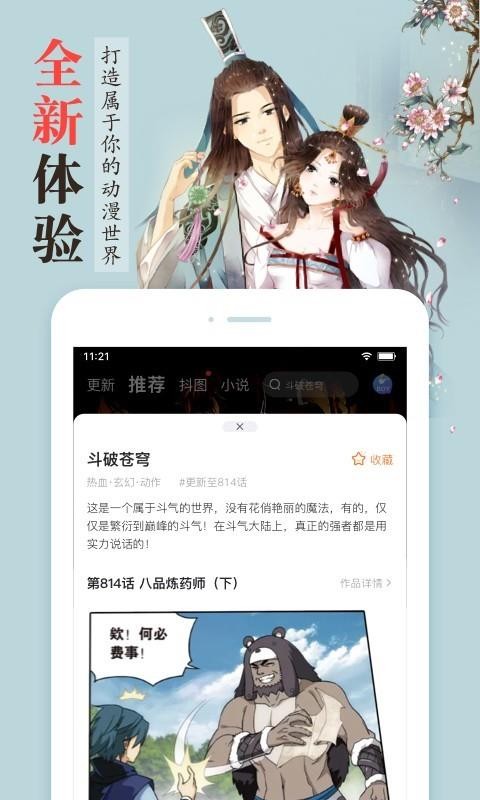 ջֻapp-ջ v3.3.0 ֻ