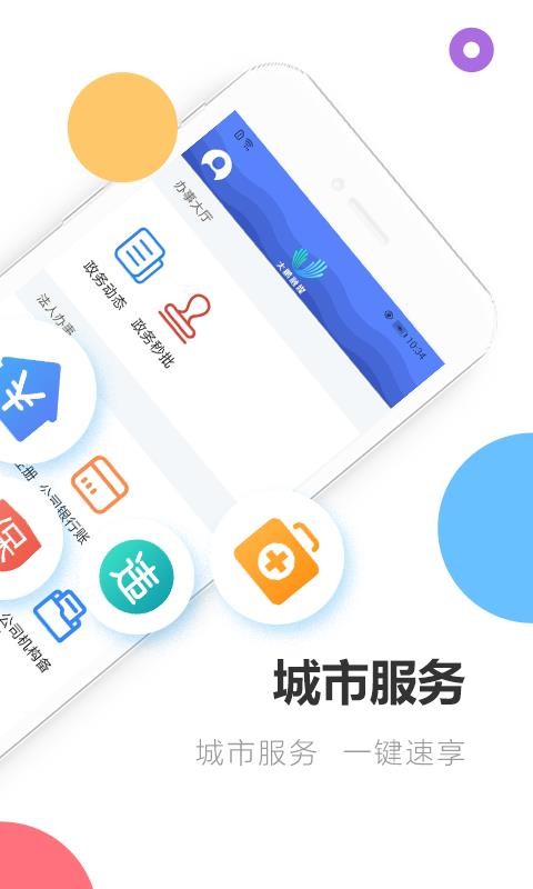 ֻapp- v1.6.9 ֻ