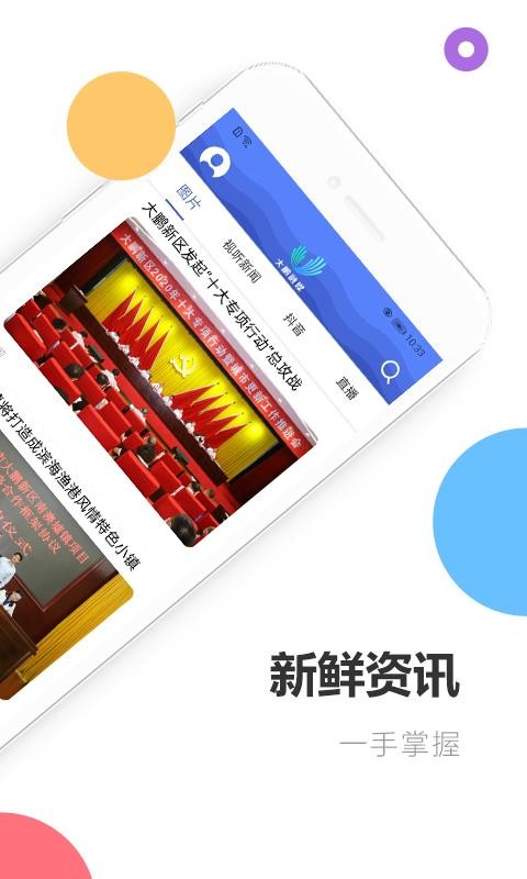 ֻapp- v1.6.9 ֻ