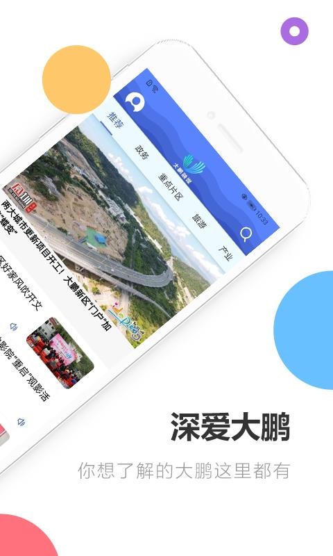 ֻapp- v1.6.9 ֻ