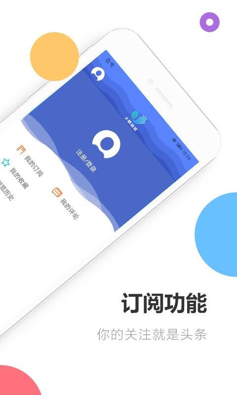 ֻapp- v1.6.9 ֻ
