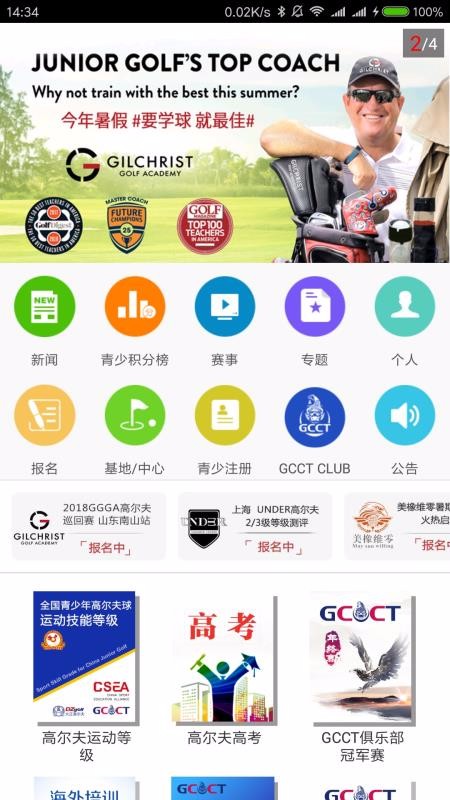 ߶ֻapp-߶ v4.5.0 ׿