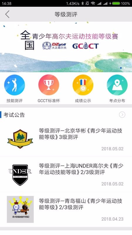 ߶ֻapp-߶ v4.5.0 ׿
