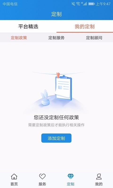 Ƽֻapp-Ƽ v2.0.2 ֻ