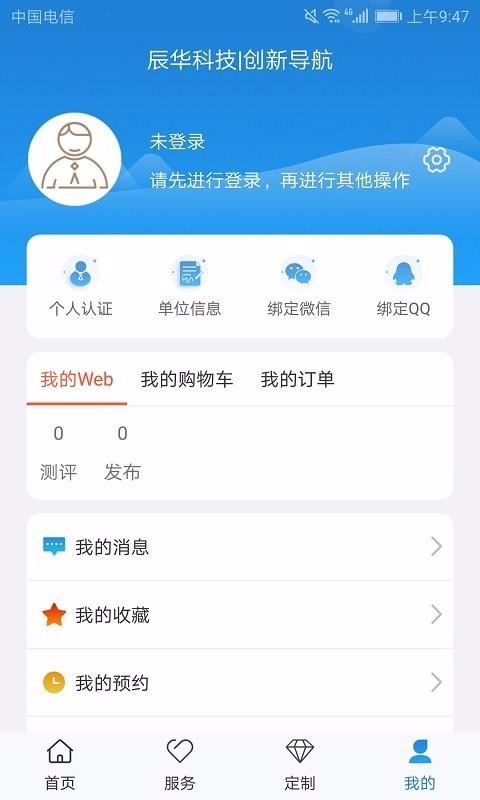 Ƽֻapp-Ƽ v2.0.2 ֻ