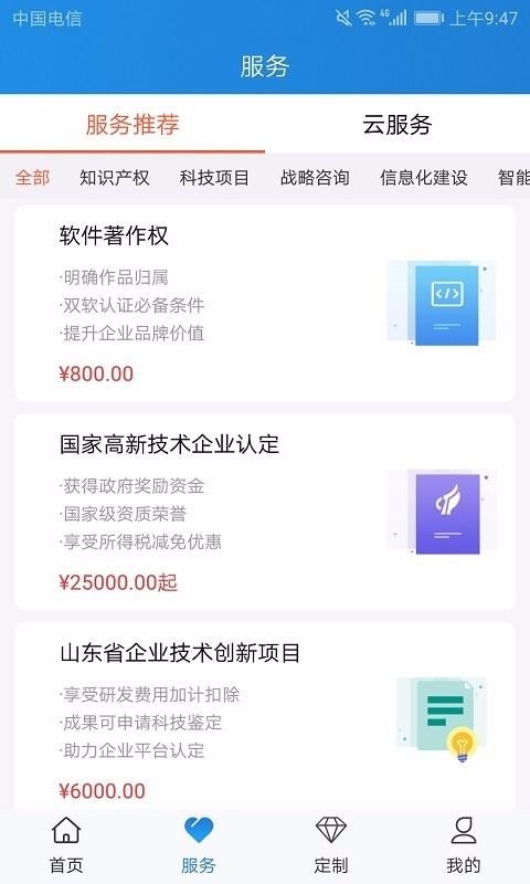 Ƽֻapp-Ƽ v2.0.2 ֻ