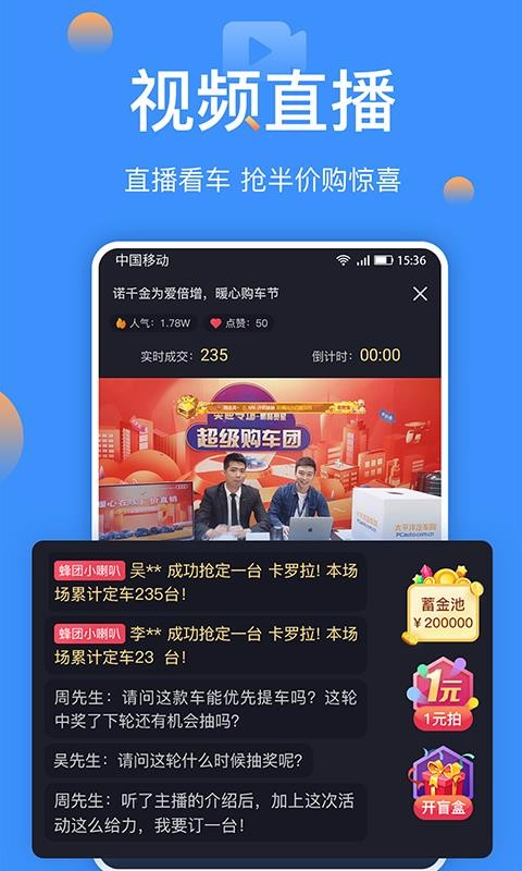 太平洋汽车手机app下载-太平洋汽车 v5.19.5 手机版