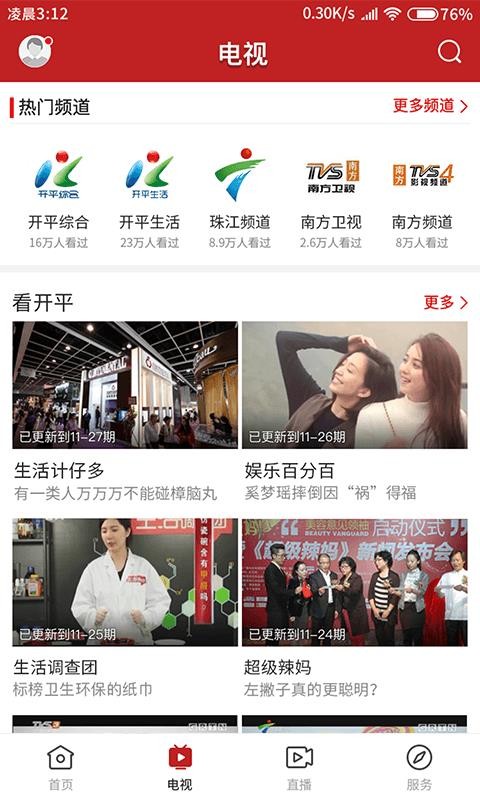 ֻapp- v1.0.4 ֻ