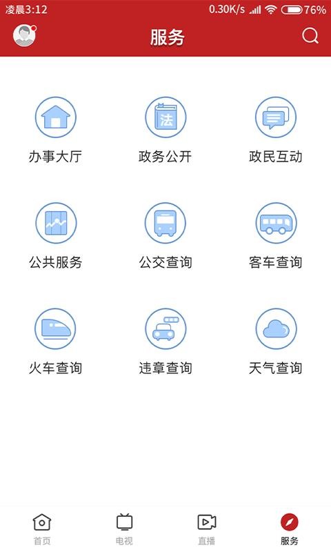 ֻapp- v1.0.4 ֻ