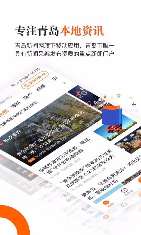 ൺֻapp-ൺ v6.10.1 ׿