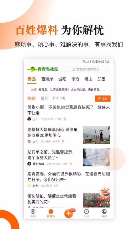 ൺֻapp-ൺ v6.10.1 ׿