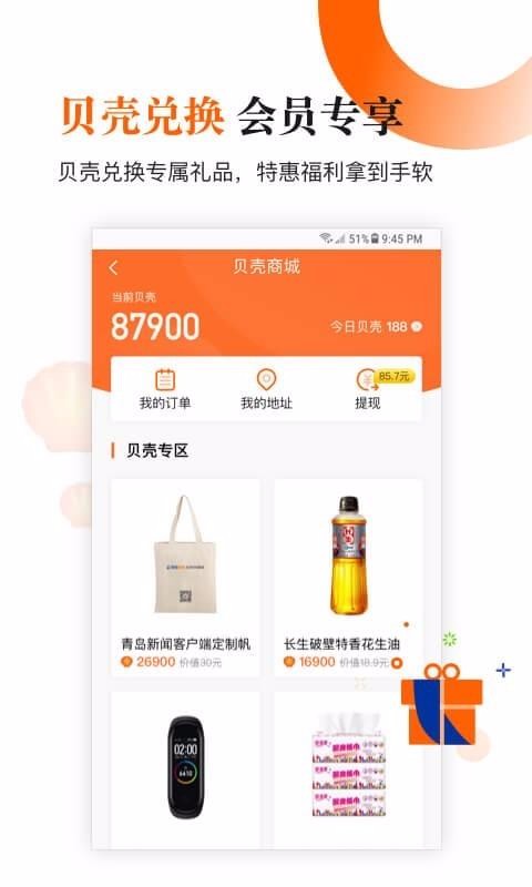 ൺֻapp-ൺ v6.10.1 ׿