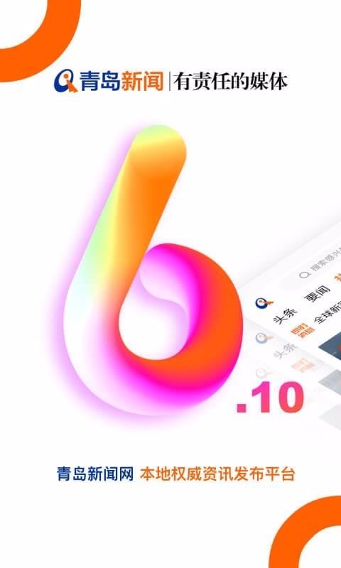 ൺֻapp-ൺ v6.10.1 ׿