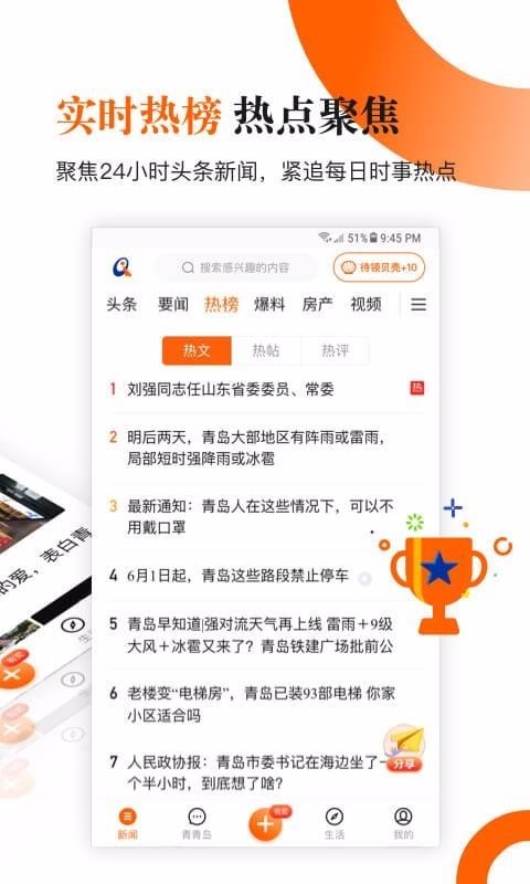 ൺֻapp-ൺ v6.10.1 ׿