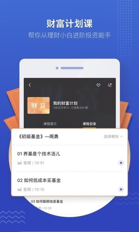 890新商学手机app下载-890新商学 v2.2.1 手机版