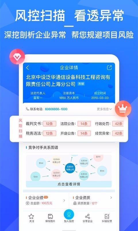 ֻapp- v4.0.3 ֻ