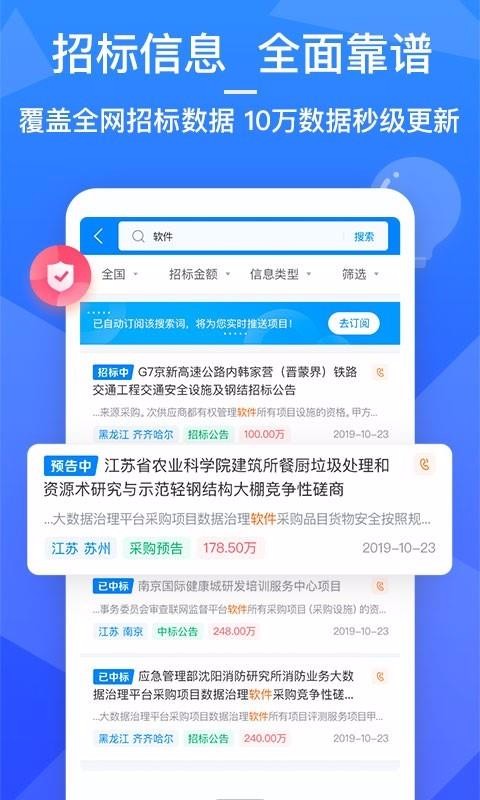 ֻapp- v4.0.3 ֻ