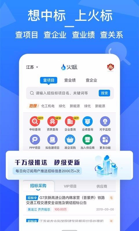 ֻapp- v4.0.3 ֻ