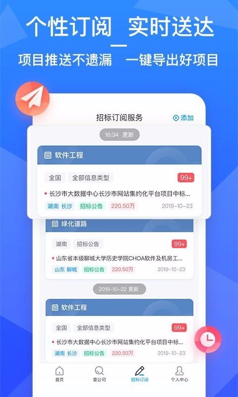 ֻapp- v4.0.3 ֻ