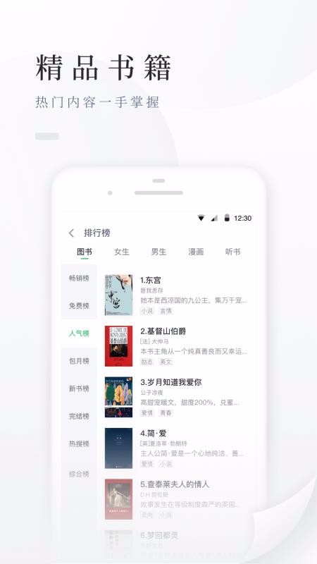 ٶĶֻapp-ٶĶ v6.0.9.1 ֻ