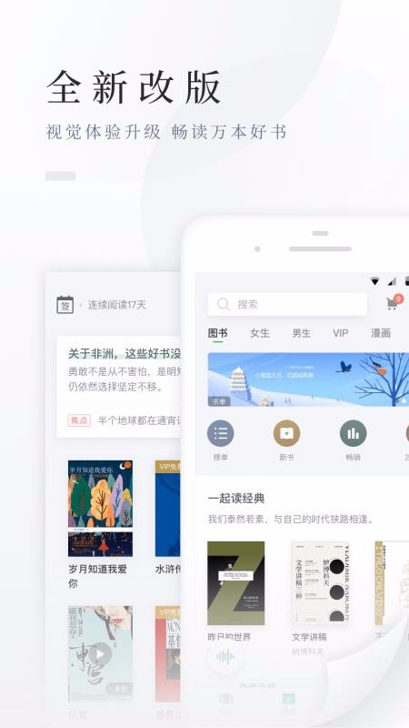 ٶĶֻapp-ٶĶ v6.0.9.1 ֻ