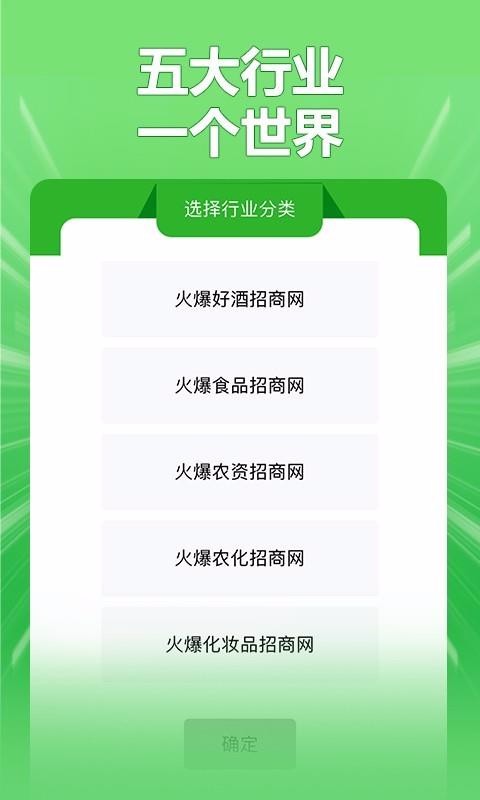 ֻapp- v2.0.3 ֻ