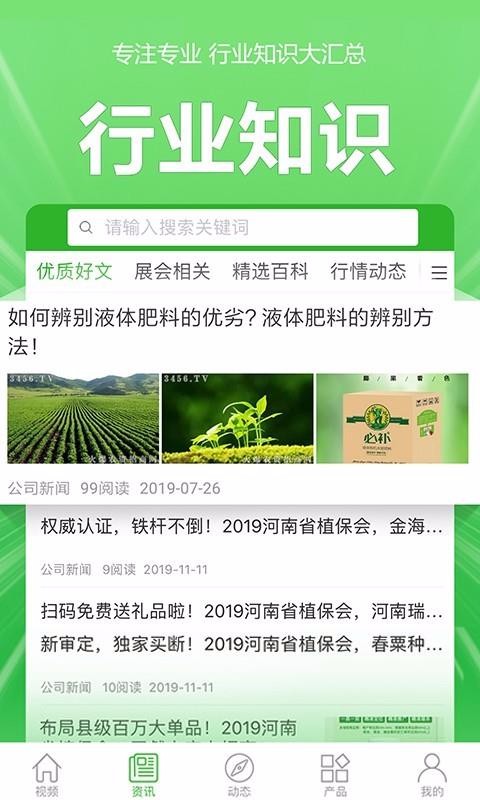 ֻapp- v2.0.3 ֻ