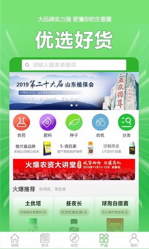 ֻapp- v2.0.3 ֻ