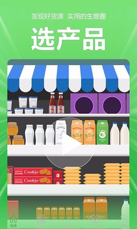 ֻapp- v2.0.3 ֻ