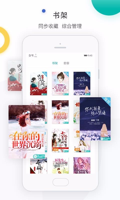 ѧֻapp-ѧ v2.4.5 ׿