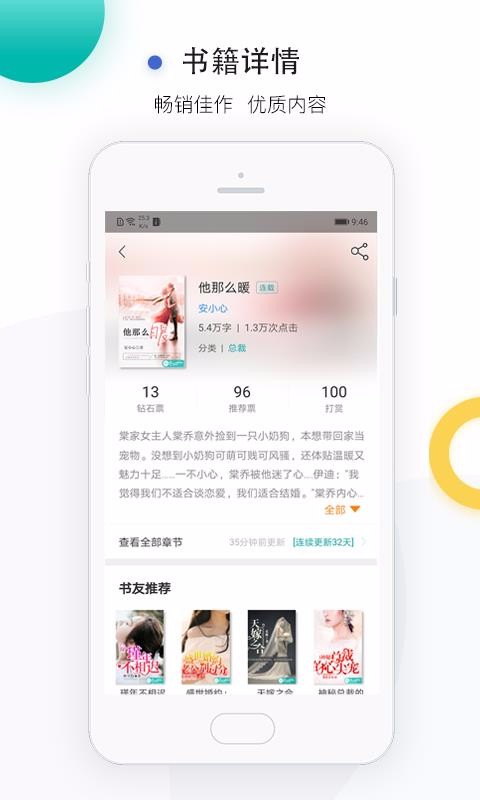 ѧֻapp-ѧ v2.4.5 ׿