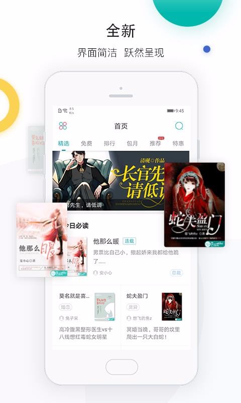 ѧֻapp-ѧ v2.4.5 ׿