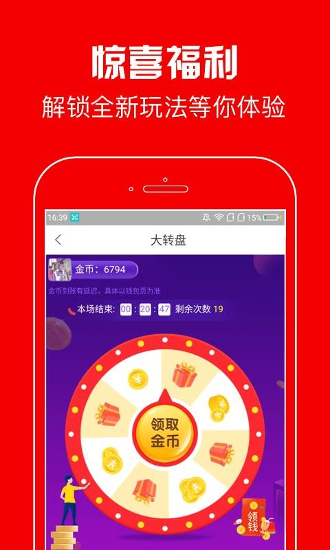 Ͽֻapp-Ͽ v5.8.9 ׿