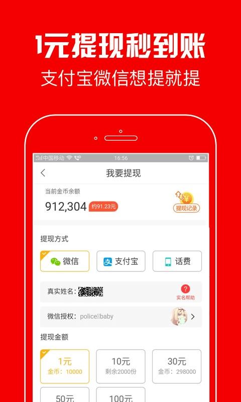 Ͽֻapp-Ͽ v5.8.9 ׿