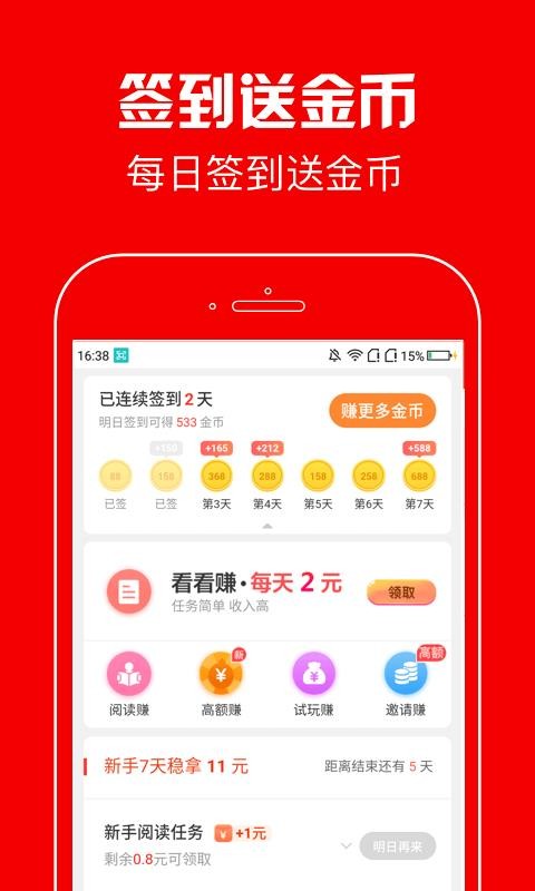 Ͽֻapp-Ͽ v5.8.9 ׿