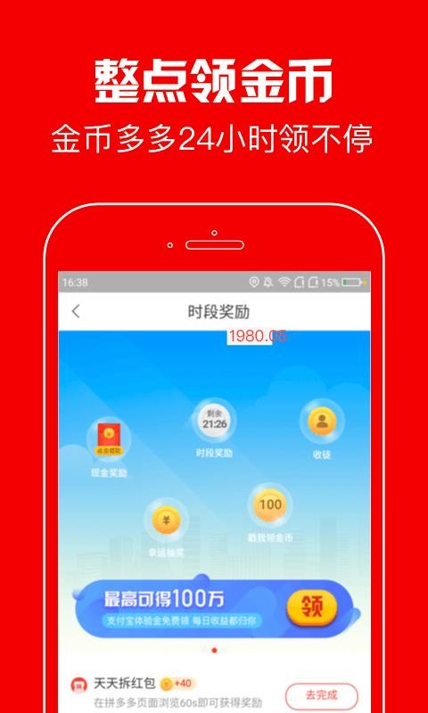 Ͽֻapp-Ͽ v5.8.9 ׿