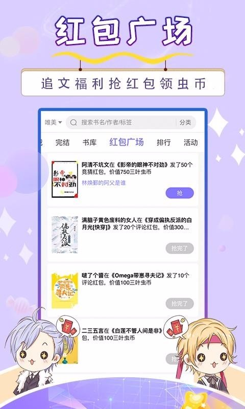 ֻapp- v0.3.63 ֻ