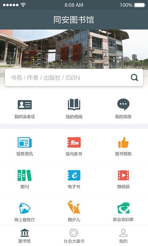 ͬͼֻapp-ͬͼ v1.0.6 ֻ