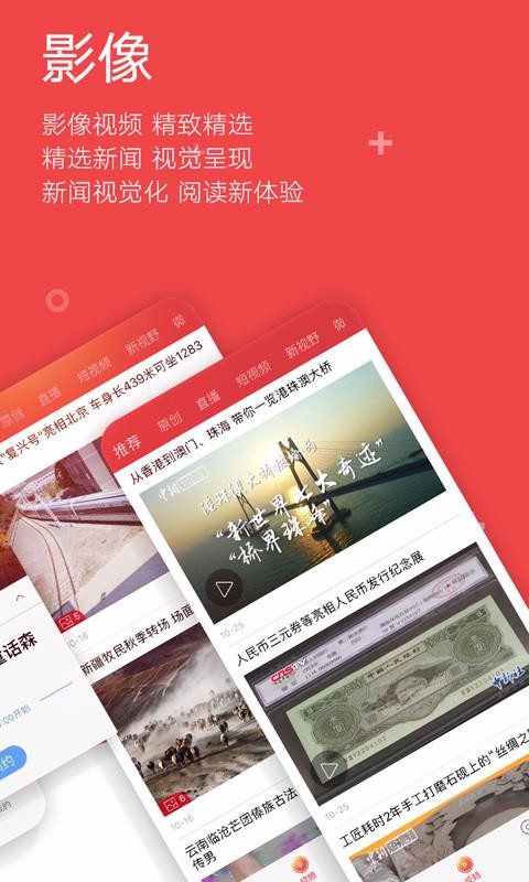 йֻapp-й v6.7.6 ֻ