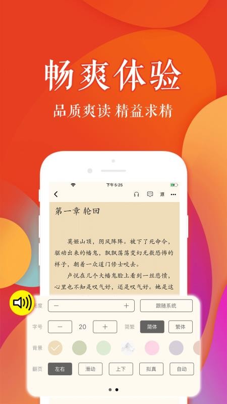 Ķֻapp-Ķ v3.7.0 ׿