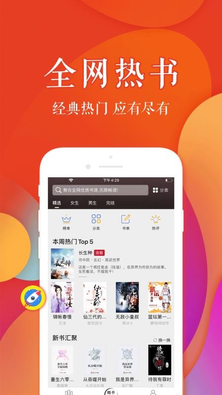 Ķֻapp-Ķ v3.7.0 ׿