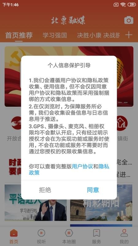Ʊýֻapp-Ʊý v1.1.4 ֻ