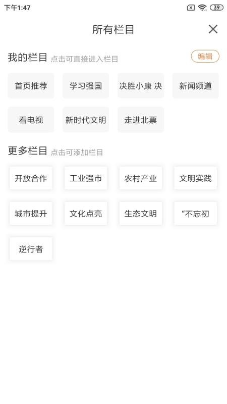 Ʊýֻapp-Ʊý v1.1.4 ֻ