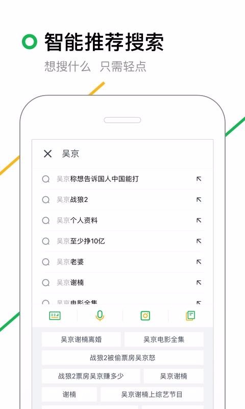 360ֻapp-360 v5.1.8 ֻ
