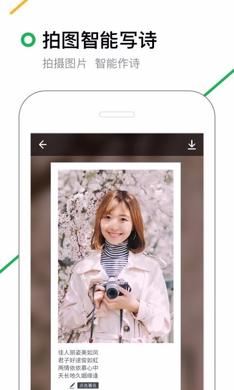 360ֻapp-360 v5.1.8 ֻ