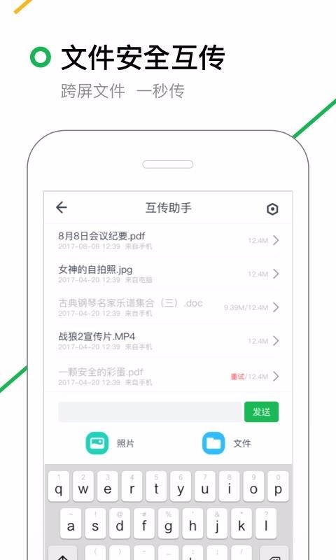 360ֻapp-360 v5.1.8 ֻ