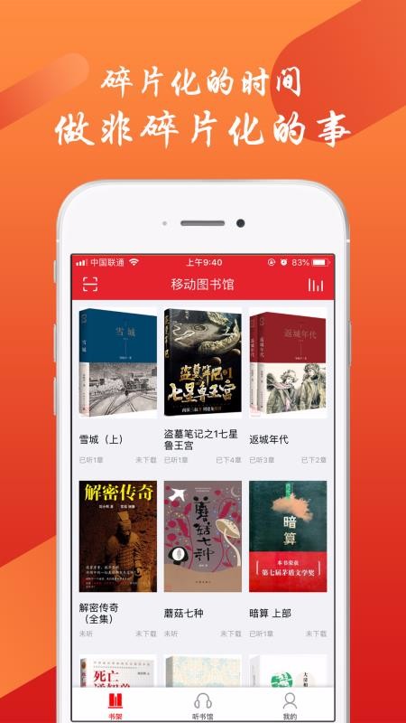 ͼֻapp-ͼ v4.0.10 ׿
