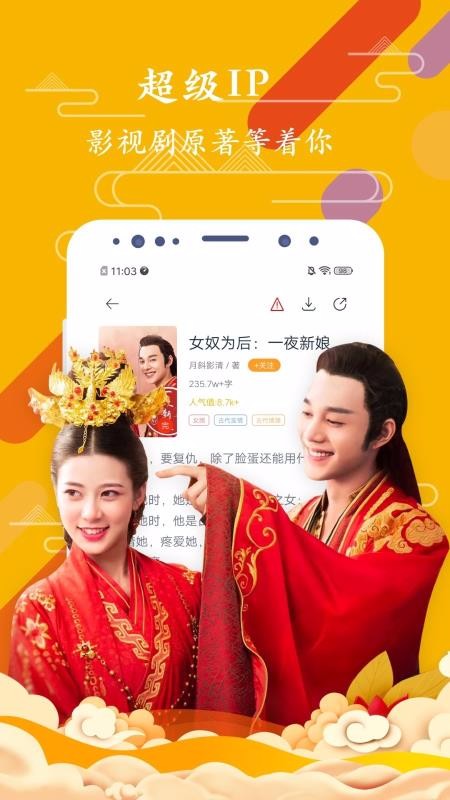 ΢С˵ֻapp-΢С˵ v2.5.6 ֻ