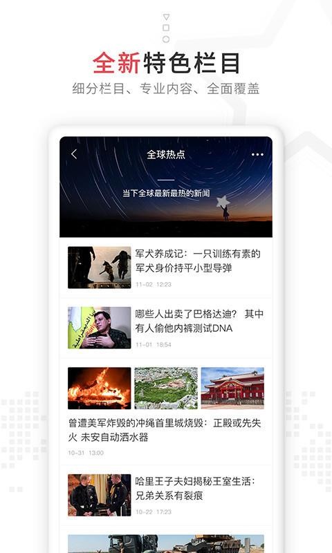 ֻapp- v6.9.6 ׿